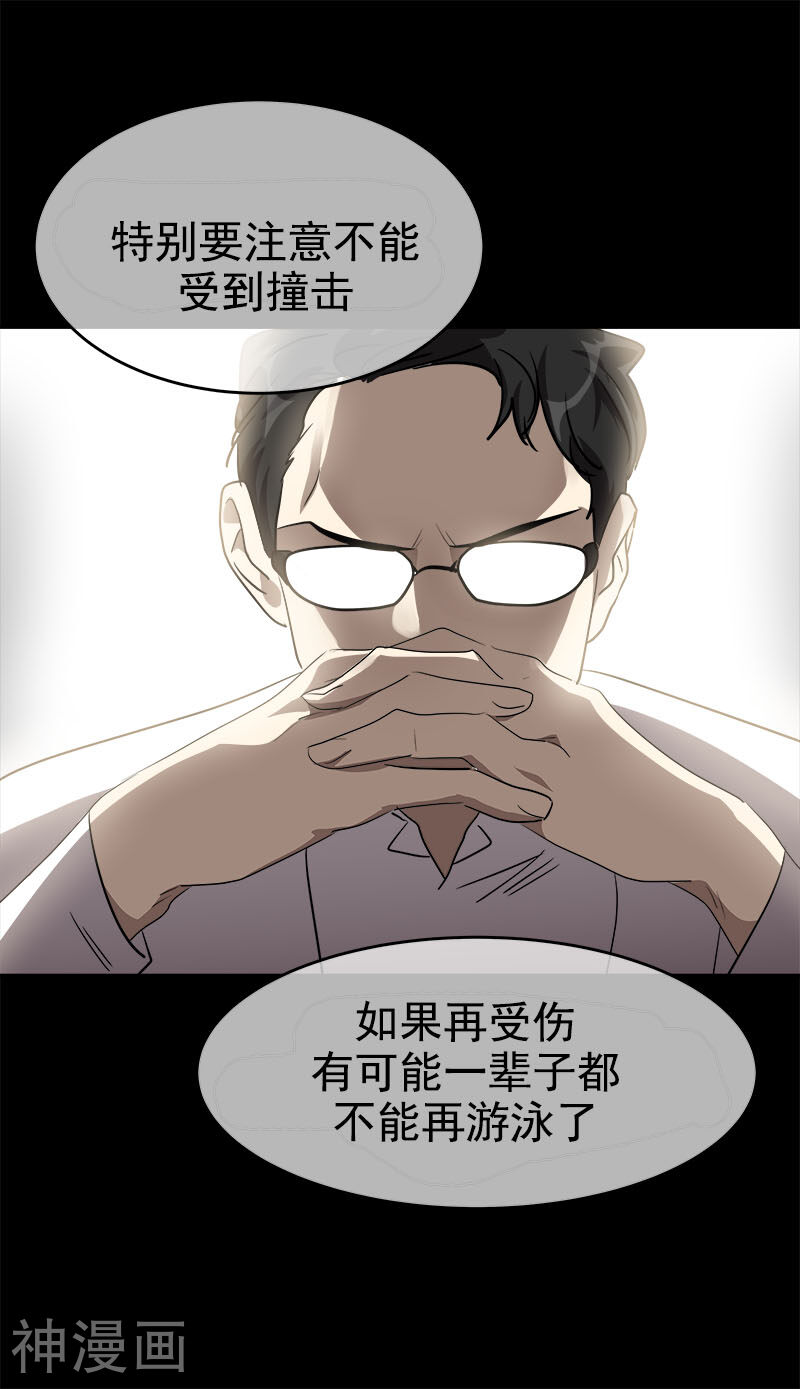 心有独钟韩漫全集-第186话 逃跑无删减无遮挡章节图片 
